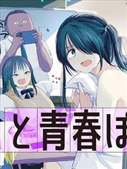 逆天邪神漫画下拉式6漫画封面