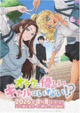 神界焚天录第210话