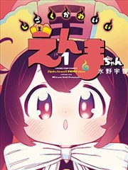 九幽玄尊第132话